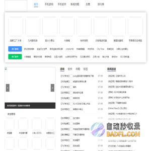 最新手机游戏下载-热门手机软件下载-7k7k7游戏网