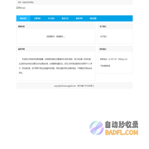中国商业周刊网