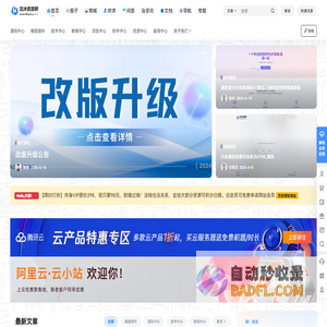 浩沐资源网-打造全网优质虚拟资源分享平台！