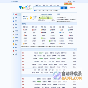 TT277-学生导航|学习网站大全-提供免费教学视频