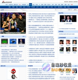 台球_综合体育_新浪体育竞技风暴_新浪网