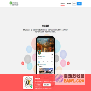 艾威数字社区