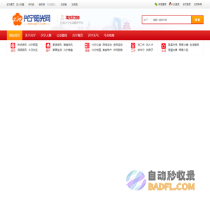 生活阳光