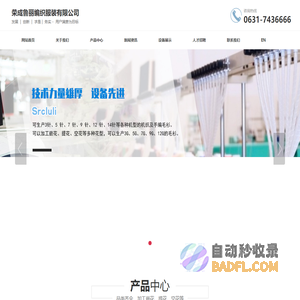 羊毛衫-嵌花编织-提花编织-荣成鲁丽编织服装有限公司