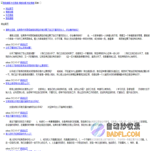 挽救婚姻,失恋挽救,情感攻略,特浓情感