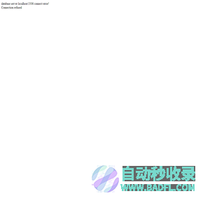 武汉企业拓展|团队拓展|户外拓展|野外拓展|武汉天龙体育亲子拓展公司