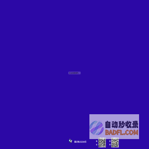 南湖梦幻岛官方网站-成都游乐园_成都游乐场_成都梦幻岛