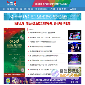 新订阅 - 探索知识，成就未来！