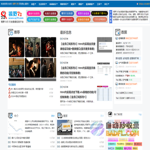 视野72行生活服务网_新冠肺炎疫情专题:实时自定义查询_疫情小区地图查询_新冠肺炎国内哪些地区已经全部治愈查看