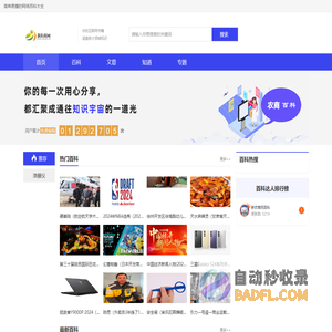 新农商网 - 新农商网|农商服务平台
