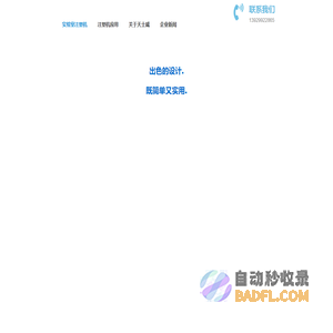 实验室小型注塑机挤出机 – 天士威 – 专注研发实验室精密注塑机，双向拉伸仪，小型吹膜机，桌面流延机，新材料挤出成型设备。