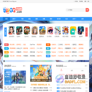 手机游戏下载门户_好玩的手游排行榜_522GG手游网