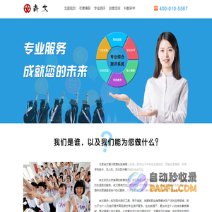 尚文官网