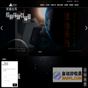 控制台_调度台_操作台_监控台_主控桌_安贝斯控制台定制专家