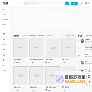 优动漫-动漫创作支援平台 | 优动漫PAINT绘画软件