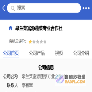 鼎野实业|上海工业机械-建筑沙盘模型