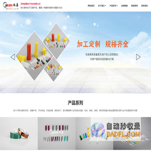 云开·全站apply体育官方平台(官方)网站全站/登录入口/IOS/安卓通用版/最新版/手机APP下载