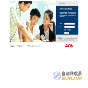 欢迎页面