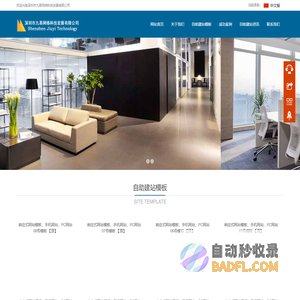 网站建设_网站制作_网站设计_网页设计_网站优化-九易建网站