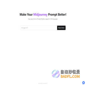 AI绘画关键词生成器：Midjourney Prompt生成器