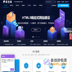 苏州网站建设_苏州网络公司_苏州网站制作_网站建设-苏州莱吉瑞信息科技有限公司