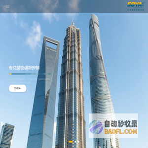 广东硕雅科技有限公司-方块系列,方格系列,垂挂系列