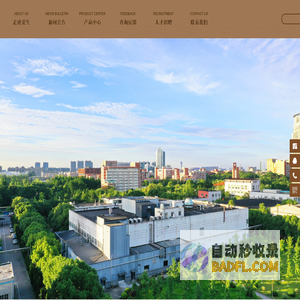 浙江爱生药业有限公司
