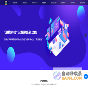 成都没找信息科技有限公司