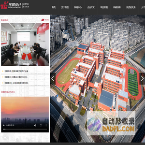 江苏龙腾工程设计股份有限公司