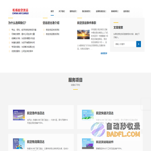 完美体育●(中国)官方网站-365WM SPORTS☻