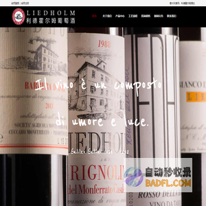 杭州三杭酒业有限公司