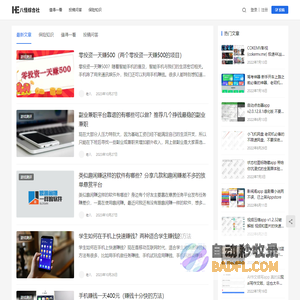 八怪综合社 - 专注资源分享