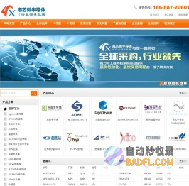 合泰_矽力杰_瑞盟科技_类比半导体_东微代理商-海芯微半导体