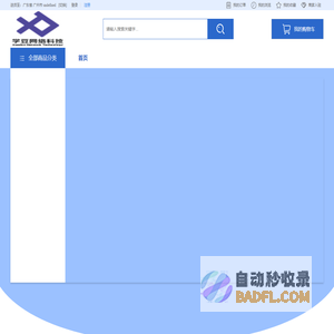 首页-深圳市学豆网络科技有限公司