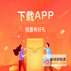 中赋能下载