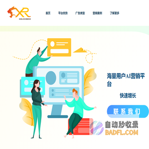 世纪鑫睿（北京）传媒科技有限公司