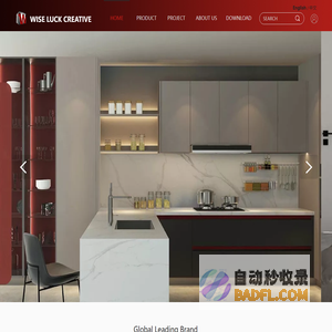 广州市惠思达福贸易有限公司