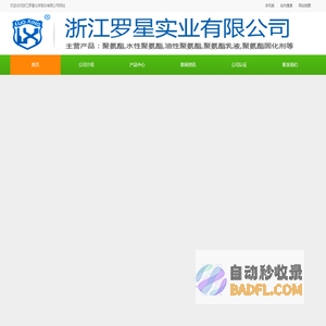 浙江PU皮革厂家-广州PVC皮革生产商-温州箱包革批发-首页