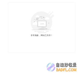 承德市建筑设计研究院有限公司官网