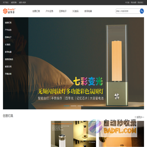 浦滨科技