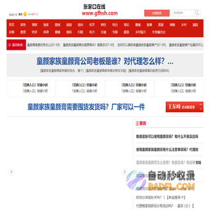 张家口在线-张家口在线最新热点新闻