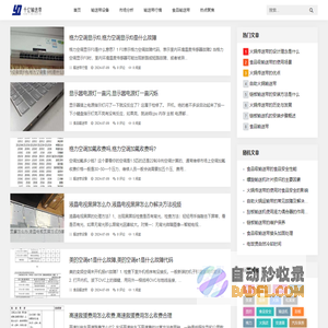 火锅输送带_寿司输送带_回转寿司输送带_回转火锅输送带_千亿输送带