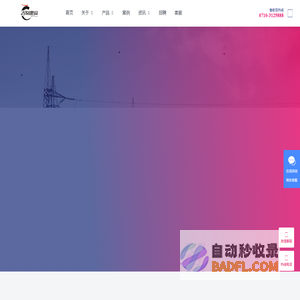 湖北飞友建设集团有限公司-成套电气,电力工程,消防工程,光伏发电,充电桩安装