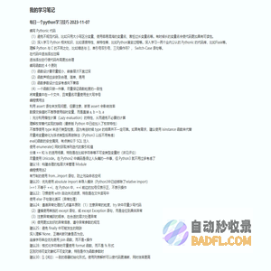 湖畔美文网 - 平静的湖面犹如一面明镜
