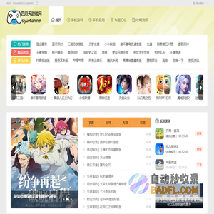 有推-微信公众号推广-微信公众号运营-网络推广-论坛推广