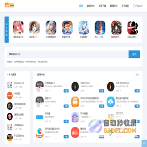595wan游戏平台_优质的手游下载平台