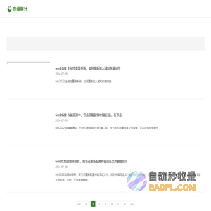 这都是知识啊