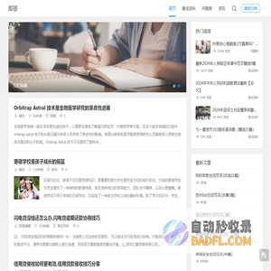 即答 - 优秀的法律服务咨询解决专家