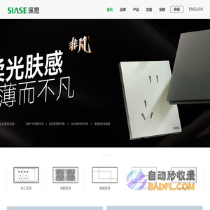 升级维护中