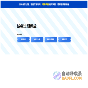 重庆拓磊IT运维--IT桌面运维外包商